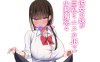 [2D合集]崔眠学院-崔眠术得到厌恶自己的高傲女教师[INAGITA]X9本整合[415M]