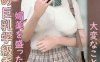 [3D同人/NTR][Youhui] 女神级委员长怎会有男朋友 完整版[精品/新作][200M]