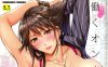 MH248 [ブラザーピエロ] 働くオンナの熟れた汗 [不想记名重嵌]