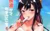 黑锦塔卡哈尔漫画整合[255本+4.72G]