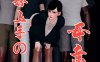 [3D无修]堂弟的肉X便X器 01-03 (完/扶他/轻重扣)[55M]