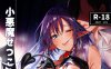 [3D无修]想不出标题系列之女友篇 [校园/后宫][215M]