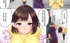 bz234 师匠斯卡哈色X训练指导[FGO]+雏田和女儿漩涡向日葵[83M]