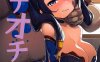 [2D无修]伊尔萨教官‼满足我堆积的H欲 [無限地雷]X39本整合[815M]