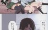 [2D无修][鼛zガタリ] 狂野式日本人妻的寝i取方式 1-4 (完/NTR人妻)[815M]