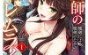 [3D无修]老汉-(迷I惑妹妹女儿) 01-06(完)+末路清歌01-02(完)★高渲染[315M]