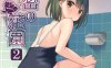 bz41 待奉我的皇家女仆二人组[ほおぶくろっ! ][23本合集][1.3G]