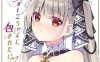 [MH102] (C97) [stripe orange (住咲ゆづな)] フォーミちゃんに包まれたい