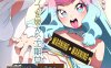 [2D合集]下一任杏爱女王的觉醒★罗莉[前島龍]X50本合集[汉化/7.8G]