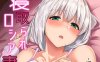 bz97 初恋的早苗阿姨离家出走了[はりぽてと]7本合集[537M]