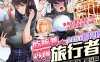 bz399 [2D全彩/汉化]旅行者吃饭兼炒饭物语 中文汉化版[160P/600M]
