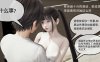 bz251 【3D全彩中文】女英雄的白给 中文版[佳作全集/242P][120M]