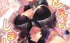 bz74 情侣和辣妹们进行性XO训练的故事[夏桜]19本合集[1.8G]