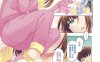 bz99 猎杀吸血鬼夫人01-02+肉便X器母[生化危机8][52M]