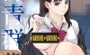 [2D中文][笑花偽] SSR[荒井啓] 群青群像 等6本单行本合集★新汉化[1239P/2.3G]
