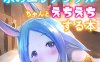 [MH106] (C97) [ツバキモノノト (千鳥ねころ)] 水のエレメンタルちゃんとえちえ