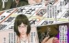 [2D全彩]缠绕的视线 1-2 全彩调色超清汉化单行本 [完/淑女/堕i落绒布球][2.9G]