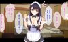 [2D全彩][くりから] 青梅竹马的姐姐成为我家的女仆后为我服务 [完/纯爱][255M]
