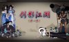 bz80 剑影江湖01-03[古装武侠][136M]