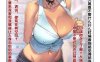 [イニシャルG]X19本全彩合集 战车GO！[偶像大师/少战][汉化/565M]