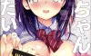 [ひつじたかこ]X48本合集 想用学姐的欧派来射爆[舰娘/IS/FGO][汉化/1.7G]