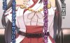 [2D同人][たれハム (ふじりん)] 27本全彩汉化同人CG集[3.8G]