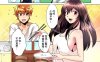 [ミマ] [こんなにビクビクしてるのに…シないの？-お風呂で！部屋で！]