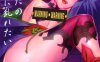 [2D合集]沉溺于酒吞之海[ねこまたなおみ]X66本步兵合集★FGO[汉化/4.4G]