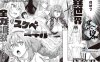 bz120 在异世界和美女尽情爱爱，超嗨的幻想剧开幕！1-3全[后宫][150M]