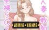 [南田U助]X15本无修全彩合集 [我和老师的全菓补习暑期][汉化/1.2G]