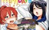 bz160 人妻的弱点，将她吃干抹净！[七尾ゆきじ]X19本合集[600M]