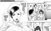 MH158 [空巣] [私も看護指導お願いします！ (しつけあい)]