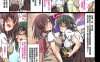 [2D全彩]使用这款APP可以任意触摸女性O感部位！ [控制/大后宫][180M]