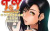 bz266 【2D/汉化/合集】超淑女蒂法~超赞20部大合集 中文汉化[800P/300M]