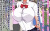 [2D全彩]清纯的JK夏濑看了老师的H同人志后，居然堕X落沉迷其中 [完][195M]