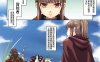 [2D/汉化/全彩]见习女骑士的~冒险者末路 中文汉化版[59P/100M]