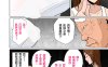 [2D全彩/汉化]澡堂之花~千寻小姐 中文汉化版[100M/70P]