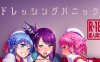 bz54 夏妻～旅馆、堕入搭讪男人们的妻子[黑巢ガタリ]27本合集[1.52G]