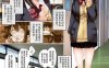 MH304 [milkholic] [ネトラレ修学旅行]