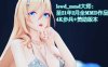 Z473 [lewd_mmd大师：高端华丽MMD全资源大合集] [至21年2月] [19G/全CV]