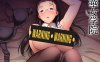 雷火剣：聖華女学院公認竿おじさん OVA1-2 1080P60帧汉化版[新作/1G]