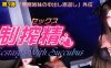 [I社官方] 魔汝の館[123+外传]汉化步兵版★全CV[长篇/2.8G]