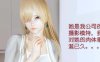 Z120 NTR人妻系列：智取黑丝人妻！1080HD版【新作/超精美黑丝裤袜】