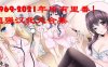 1969-2021年：所有の鲤鱼蕃薯！超强汉化大合集[无敌/1771G]