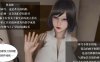 Z119 我的校花女友小冰【全5集】中文版【新作/步兵/黑白丝/精美】