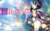 Z153 魔法少女美游3D同人视频