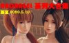 Z44 Arhoangel大师：守望先锋-3D精品同人[2020HD整合版★最强屁股同人][5G]   [旧帖]