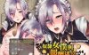 【RPG/中文/动态】奴隶女仆与报酬迷宫 BOKIBOKI官方中文步兵版【新作/500M】