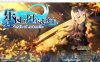 [日系] 乐园的阿尔忒弥斯 Ver2.1 STEAM官方中文无修版★CV[8月大更新/2G]
