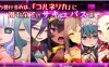 【爆款RPG/汉化/动态】梦魔之街柯尔内莉卡 V1.04 SSTM精翻汉化版+全回想【新汉化/CV/1G】